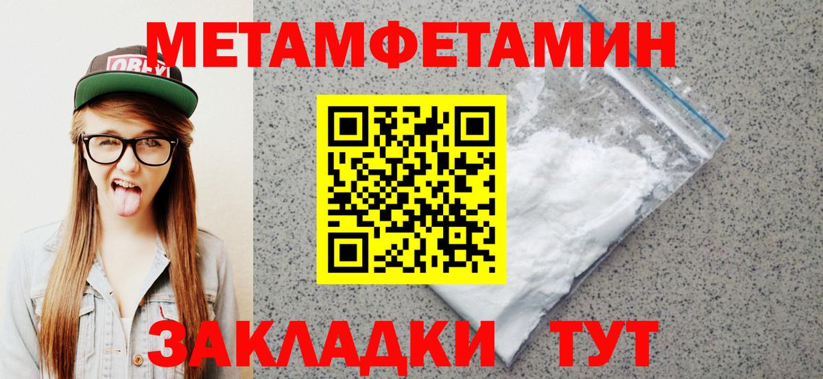 АМФЕТАМИН Розовый  АМФЕТАМИН  Кинель  Вход с VPN 