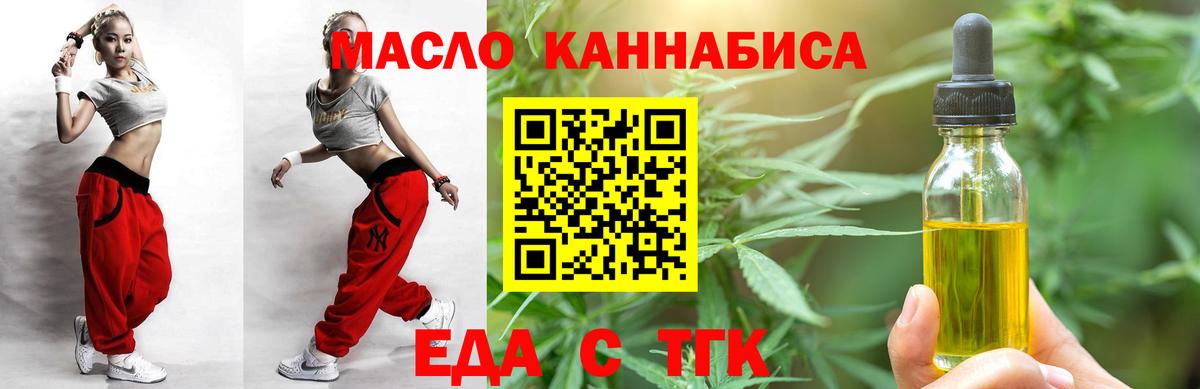 Canna-Cookies марихуана  Вход с VPN  Кинель 