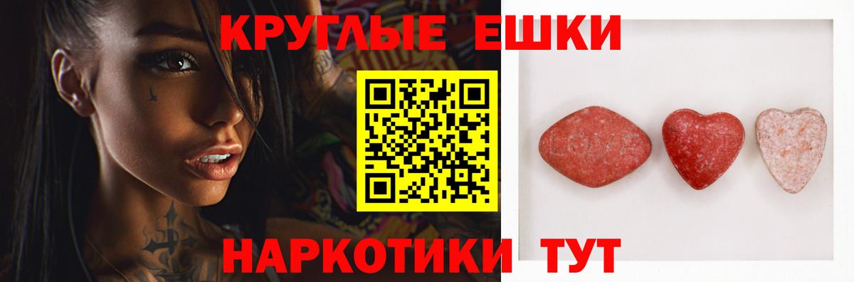 ЭКСТАЗИ  Ecstasy Дубай  Ecstasy DUBAI  Вход с VPN  купить наркотик  Кинель 