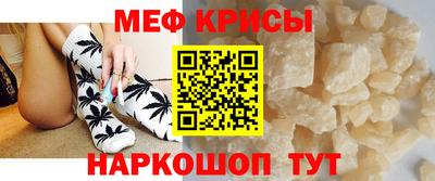ПСИЛОЦИБИНОВЫЕ ГРИБЫ Краснокаменск