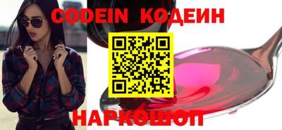 ПСИЛОЦИБИНОВЫЕ ГРИБЫ Краснокаменск