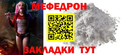 хмурый Краснодар