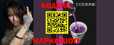 ПСИЛОЦИБИНОВЫЕ ГРИБЫ Краснокаменск