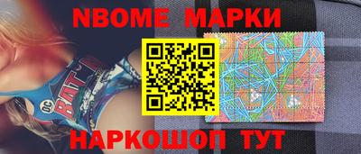 бутират Кумертау