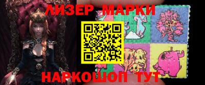 ПСИЛОЦИБИНОВЫЕ ГРИБЫ Краснокаменск
