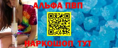 ПСИЛОЦИБИНОВЫЕ ГРИБЫ Краснокаменск