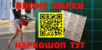 ПСИЛОЦИБИНОВЫЕ ГРИБЫ Краснокаменск