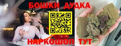 ПСИЛОЦИБИНОВЫЕ ГРИБЫ Краснокаменск
