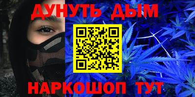 бутират Кумертау