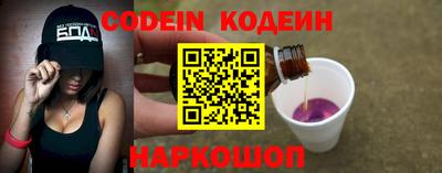 ПСИЛОЦИБИНОВЫЕ ГРИБЫ Краснокаменск