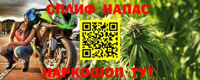 ПСИЛОЦИБИНОВЫЕ ГРИБЫ Краснокаменск