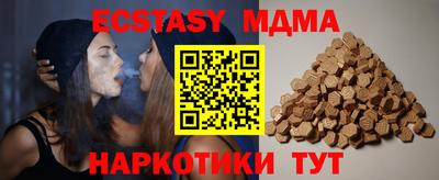 ПСИЛОЦИБИНОВЫЕ ГРИБЫ Краснокаменск