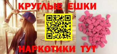 ПСИЛОЦИБИНОВЫЕ ГРИБЫ Краснокаменск
