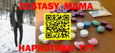 MDMA Premium VHQ Краснознаменск