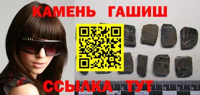 ПСИЛОЦИБИНОВЫЕ ГРИБЫ Краснокаменск