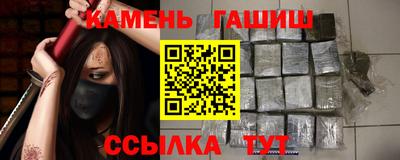 ПСИЛОЦИБИНОВЫЕ ГРИБЫ Краснокаменск