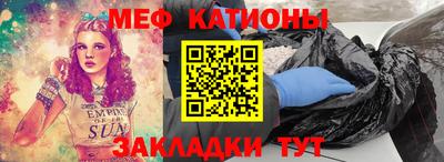 ПСИЛОЦИБИНОВЫЕ ГРИБЫ Краснокаменск