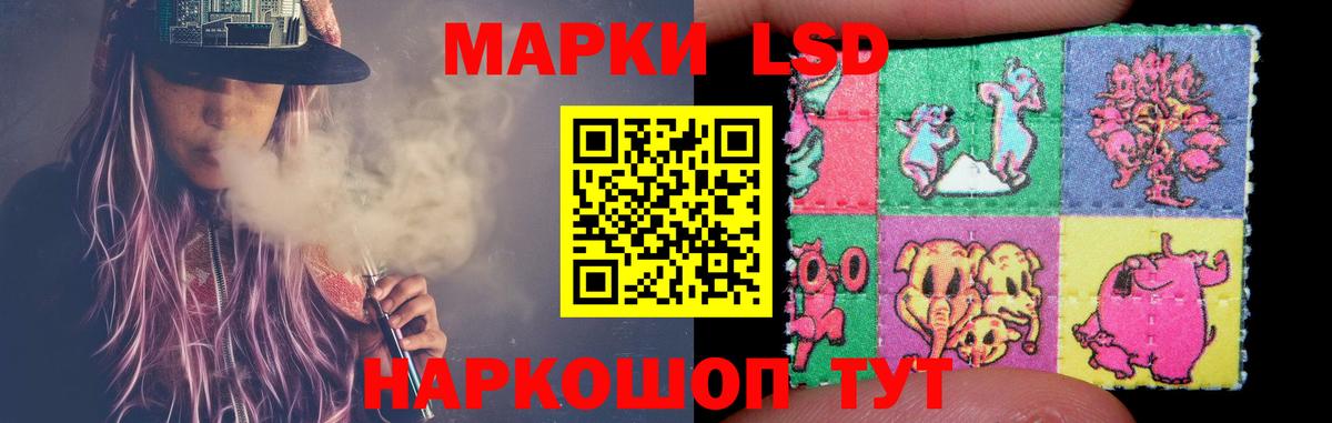 LSD-25 экстази кислота  ЛСД экстази кислота  Кинель  Вход с VPN 