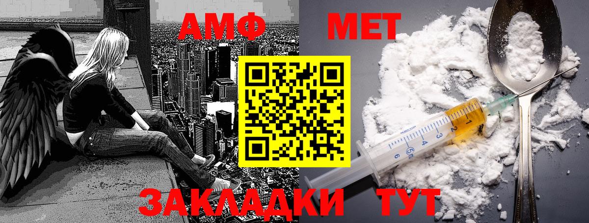 Кинель  Метамфетамин Methamphetamine  Вход с VPN 